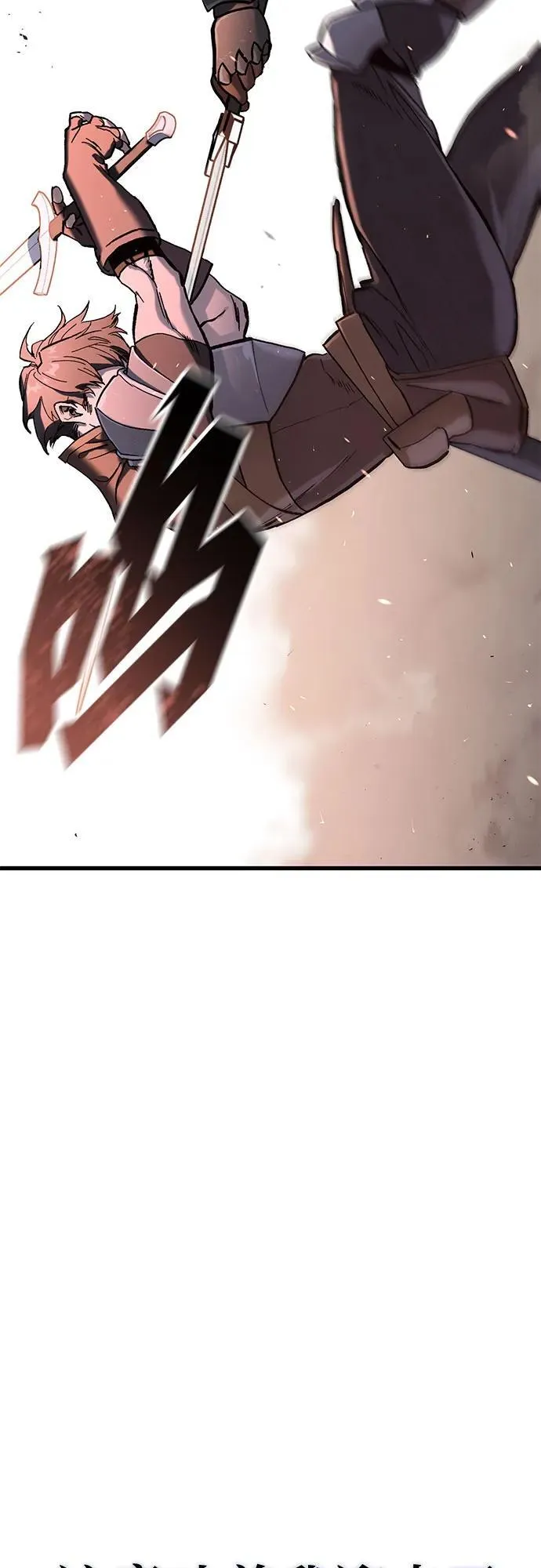 第1话 第7页