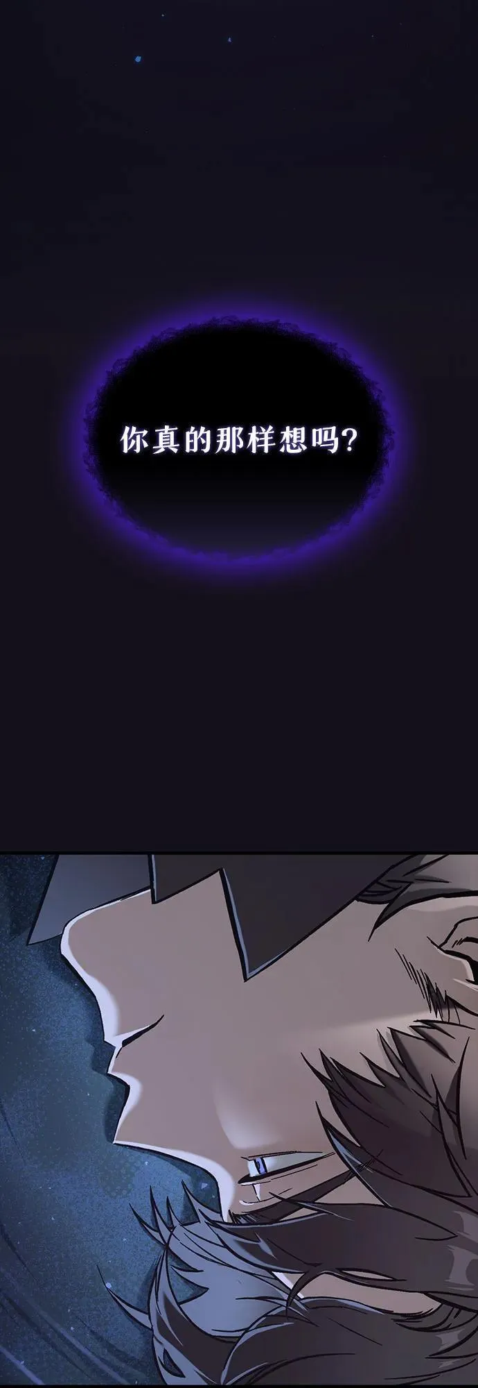 第1话 第17页