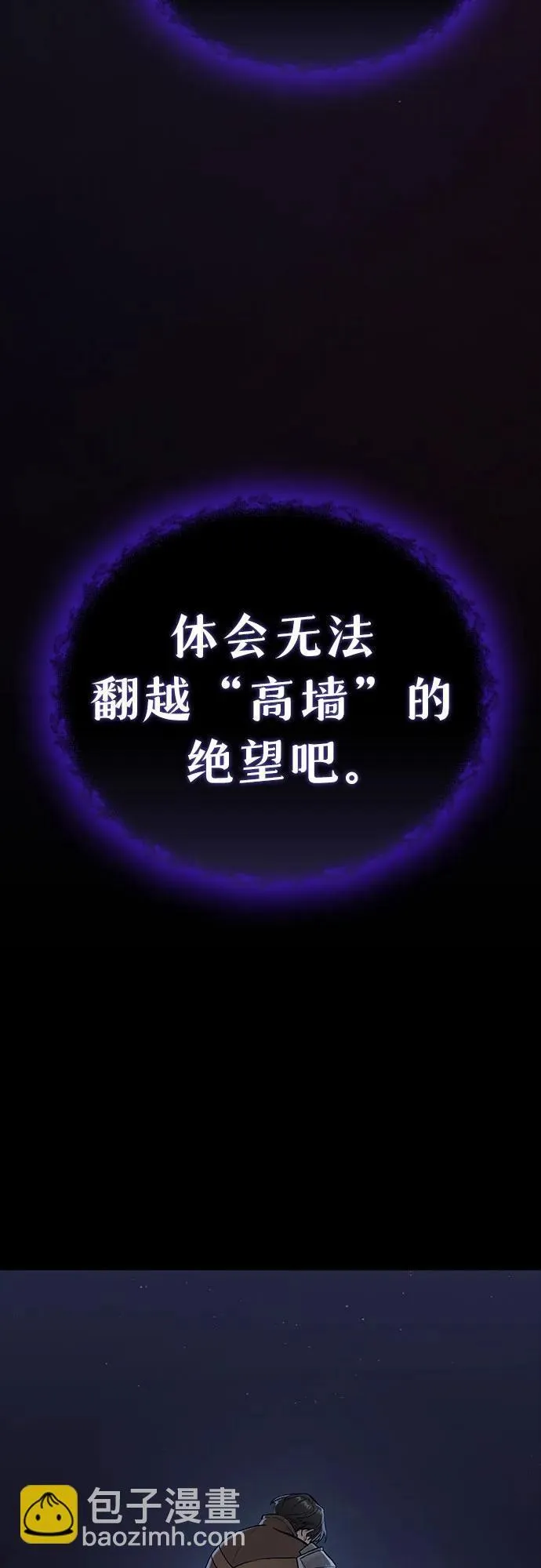 第1话 第20页