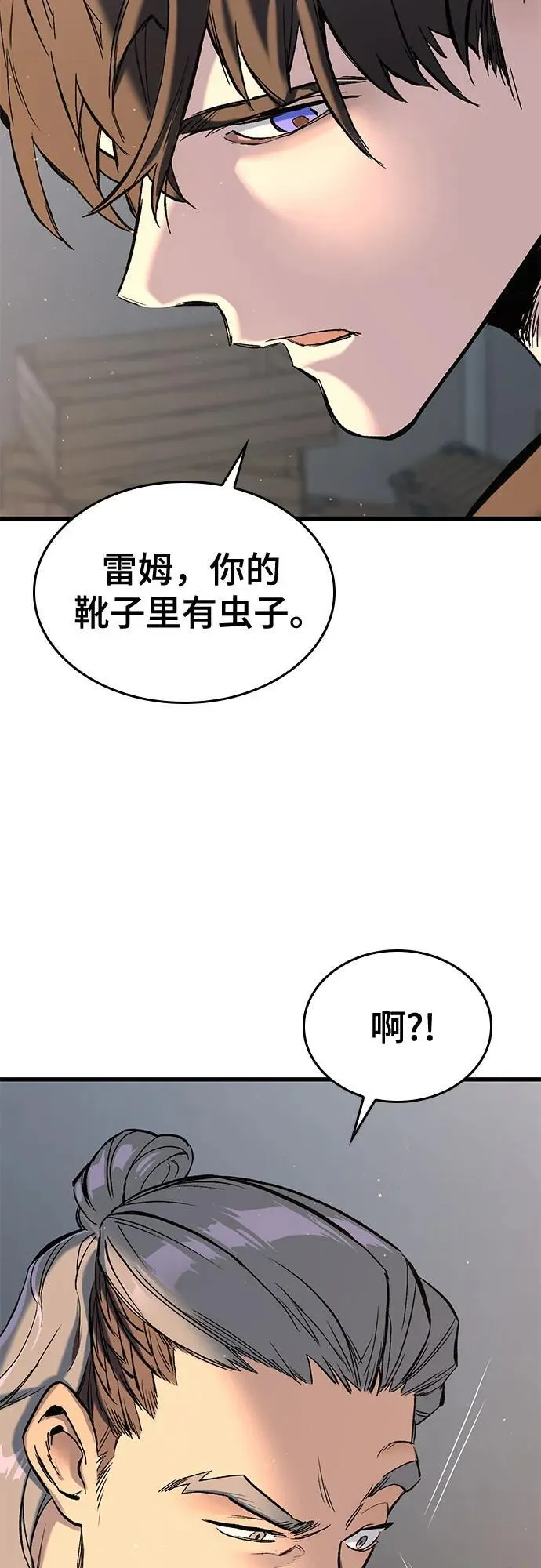 第1话 第27页