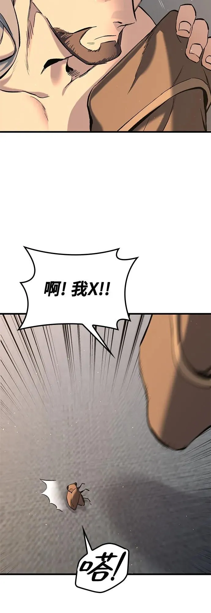 第1话 第28页