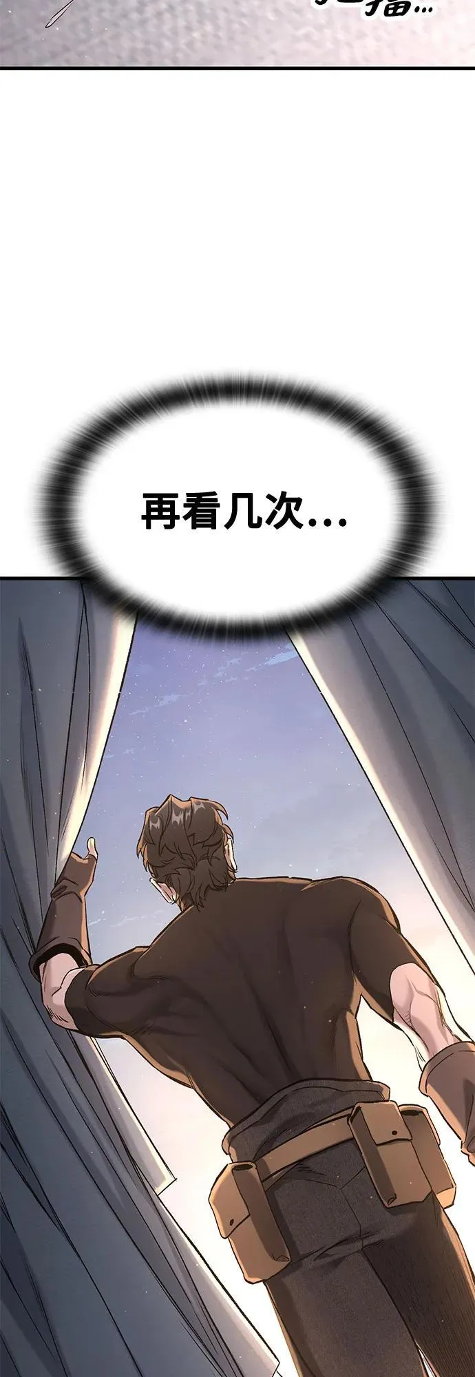 第1话 第32页