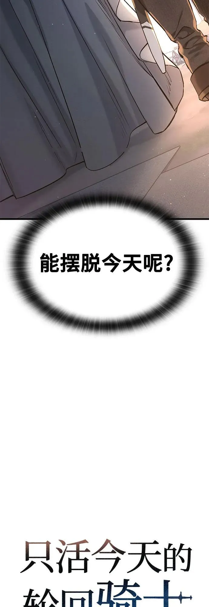 第1话 第33页