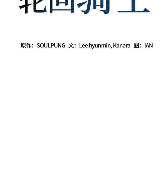 第1话 第34页