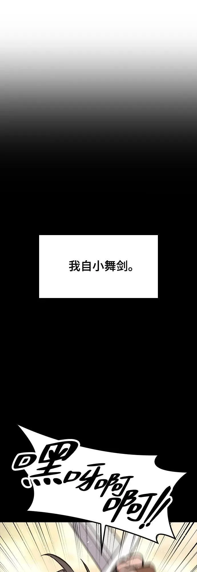 第1话 第35页