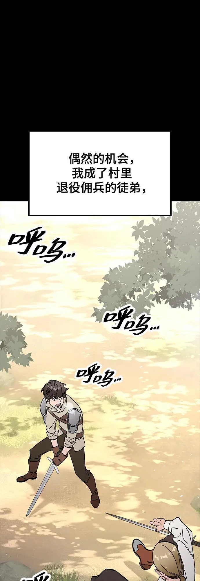 第1话 第37页