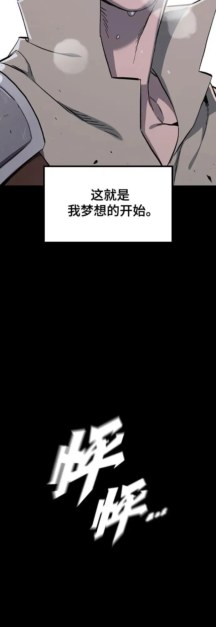 第1话 第40页
