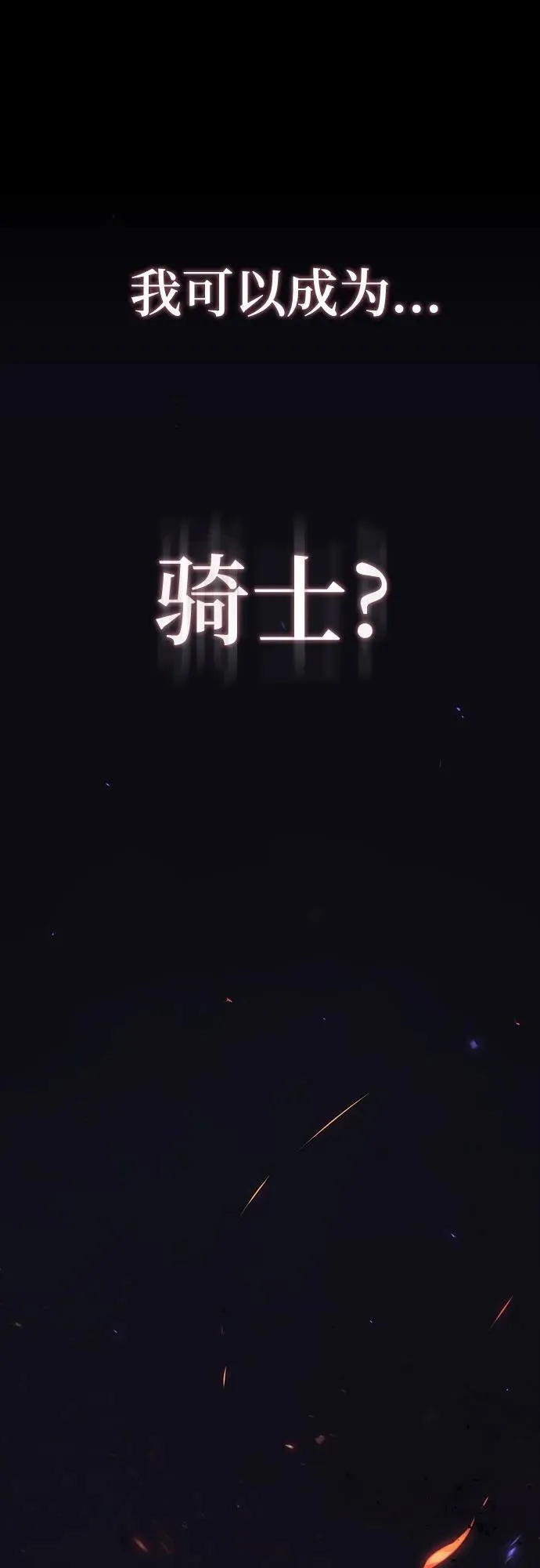 第1话 第41页