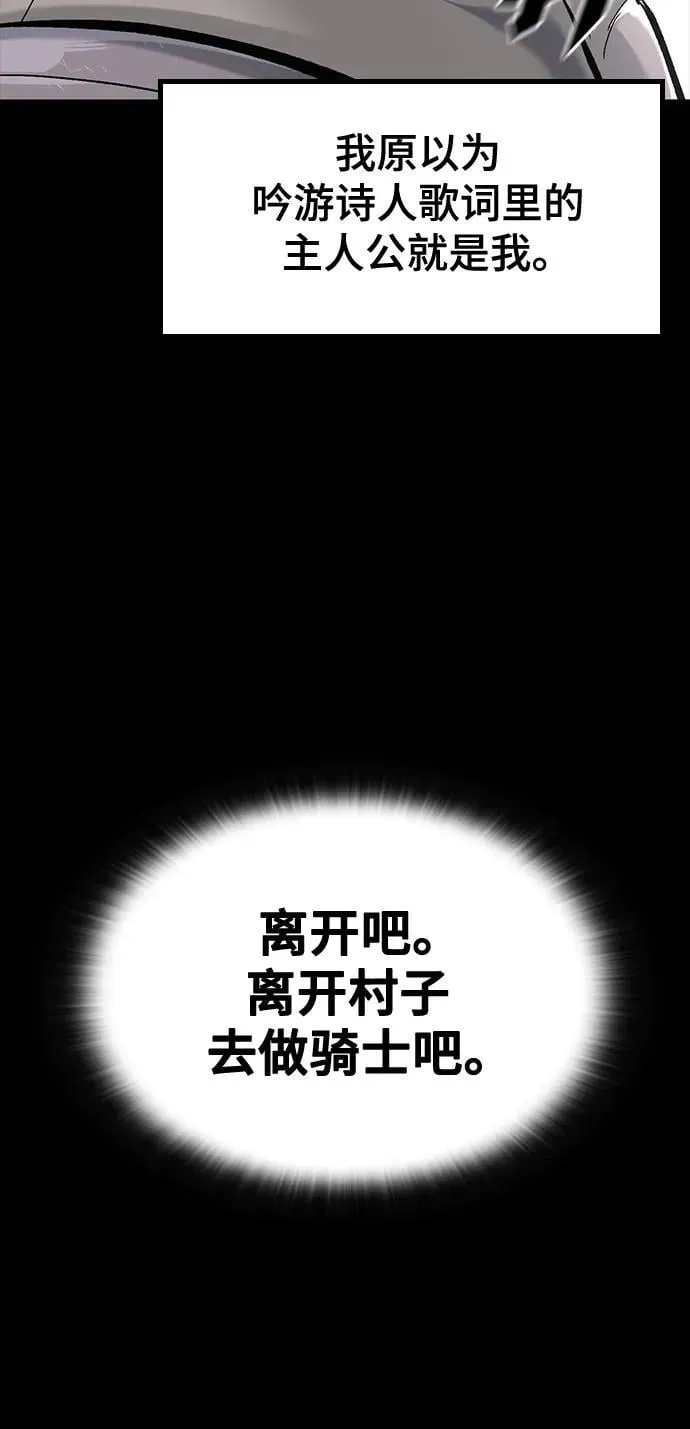 第1话 第47页