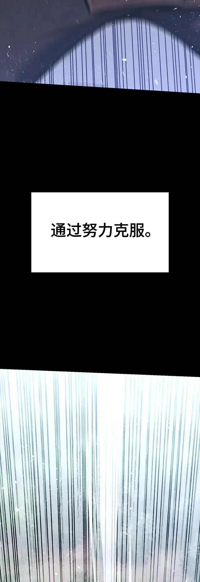 第1话 第57页