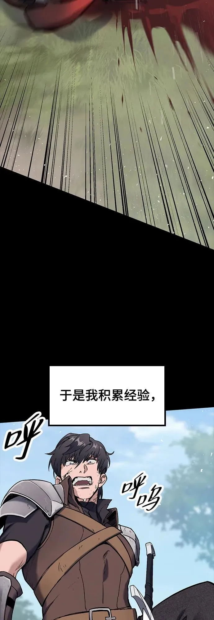 第1话 第59页