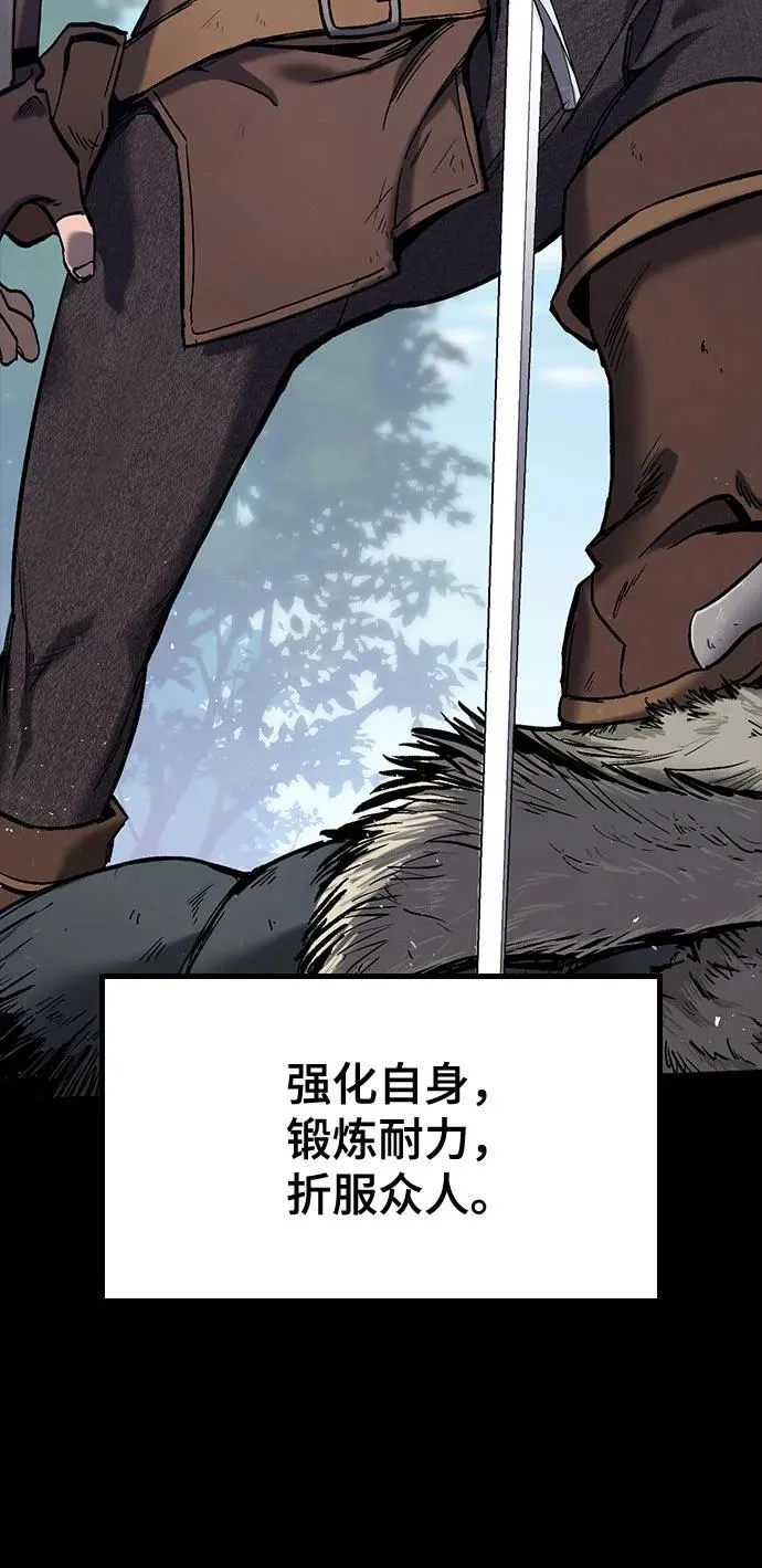 第1话 第60页