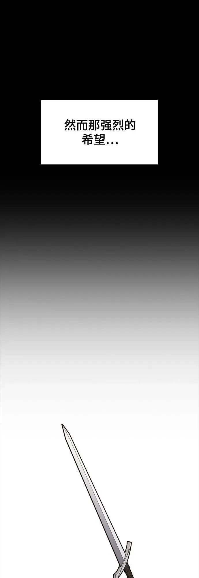 第1话 第62页