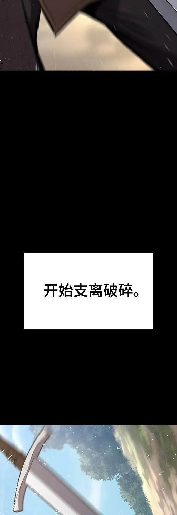 第1话 第65页
