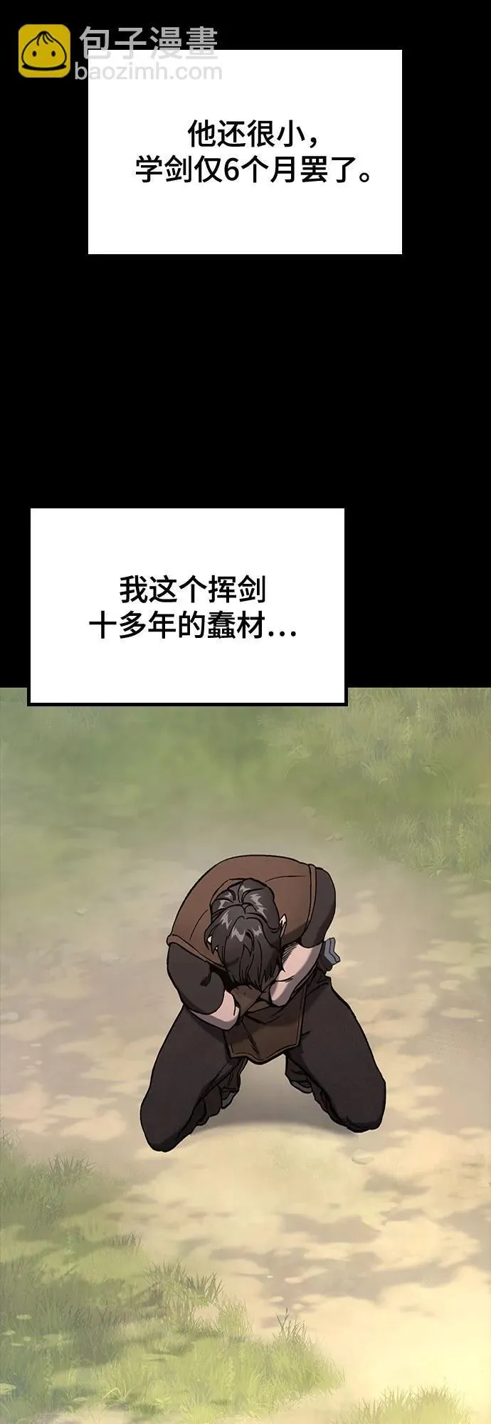 第1话 第68页