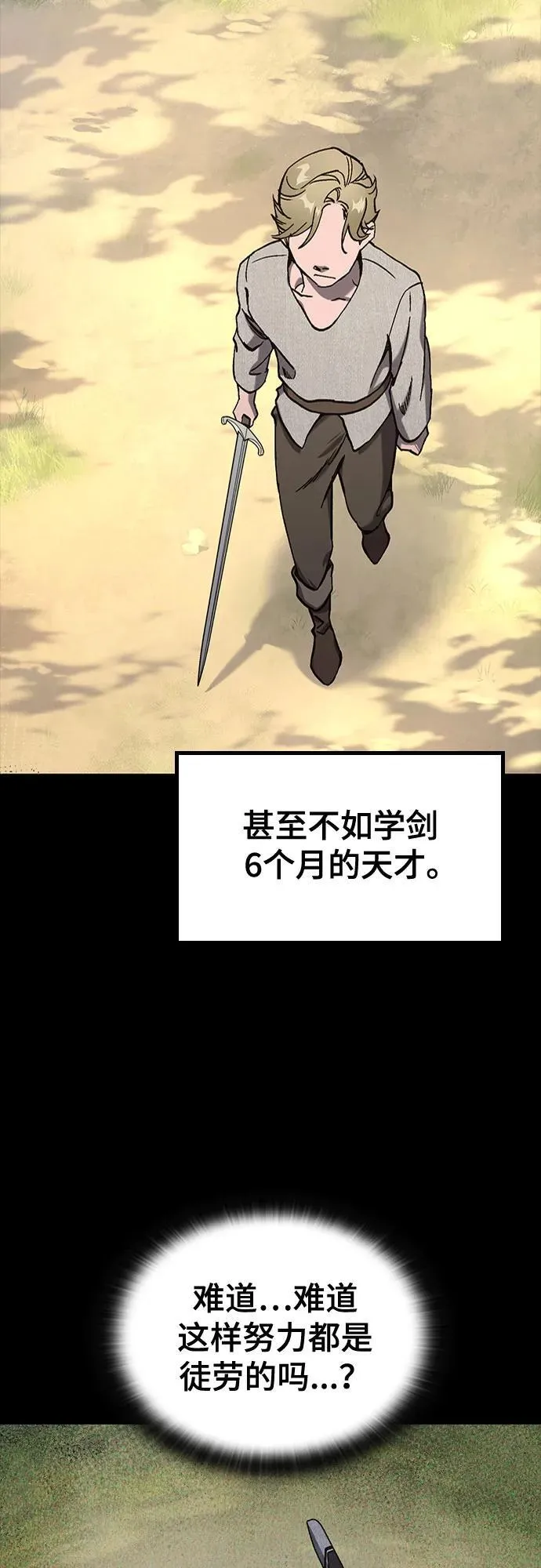 第1话 第69页