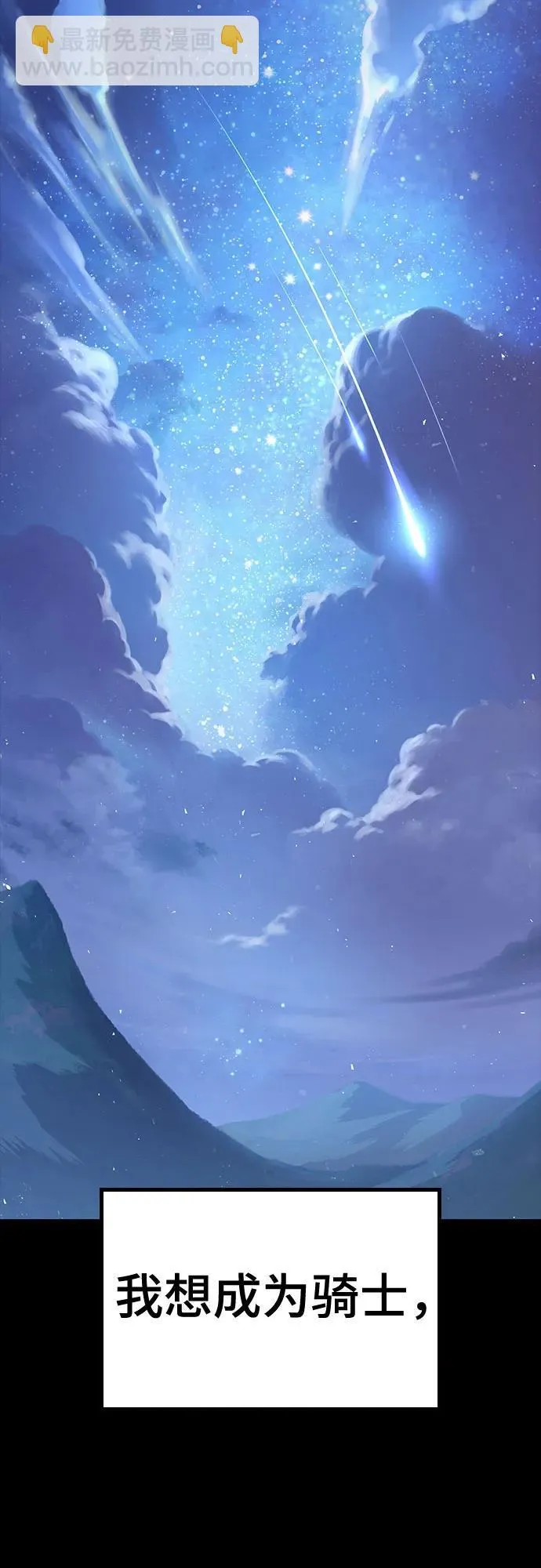 第1话 第74页
