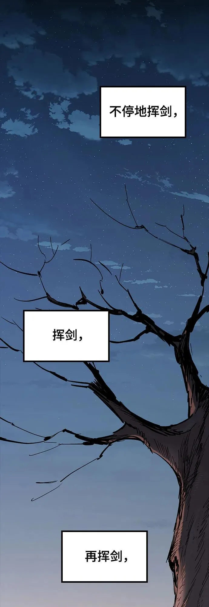 第1话 第77页