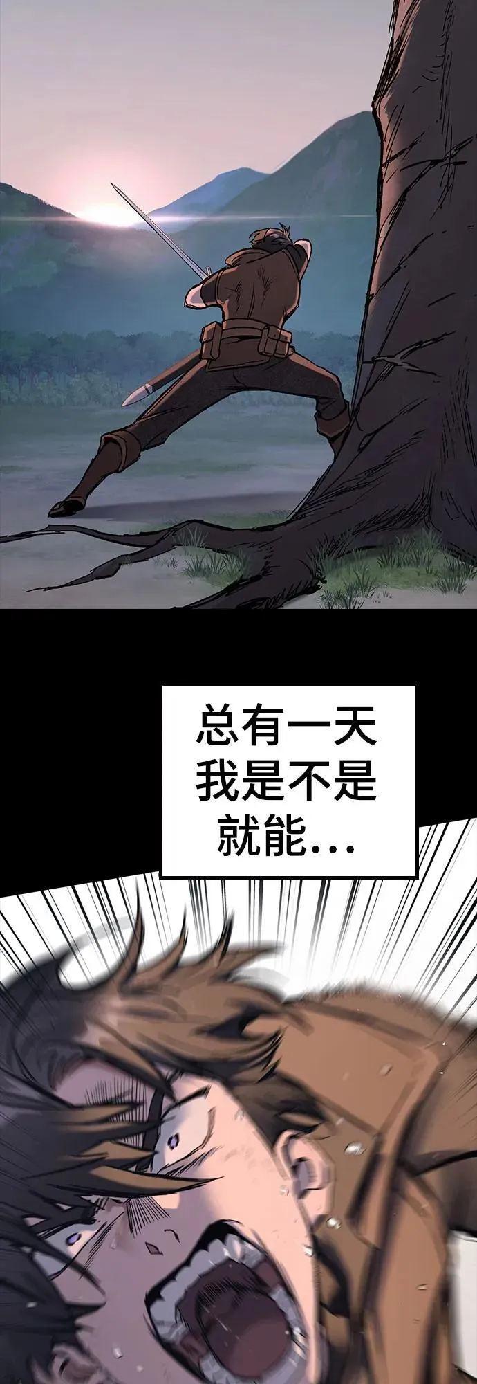 第1话 第78页