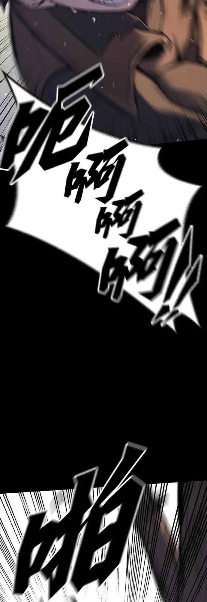 第1话 第79页