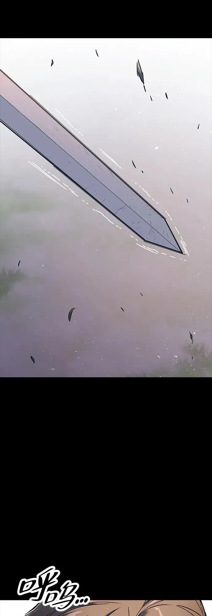 第1话 第81页