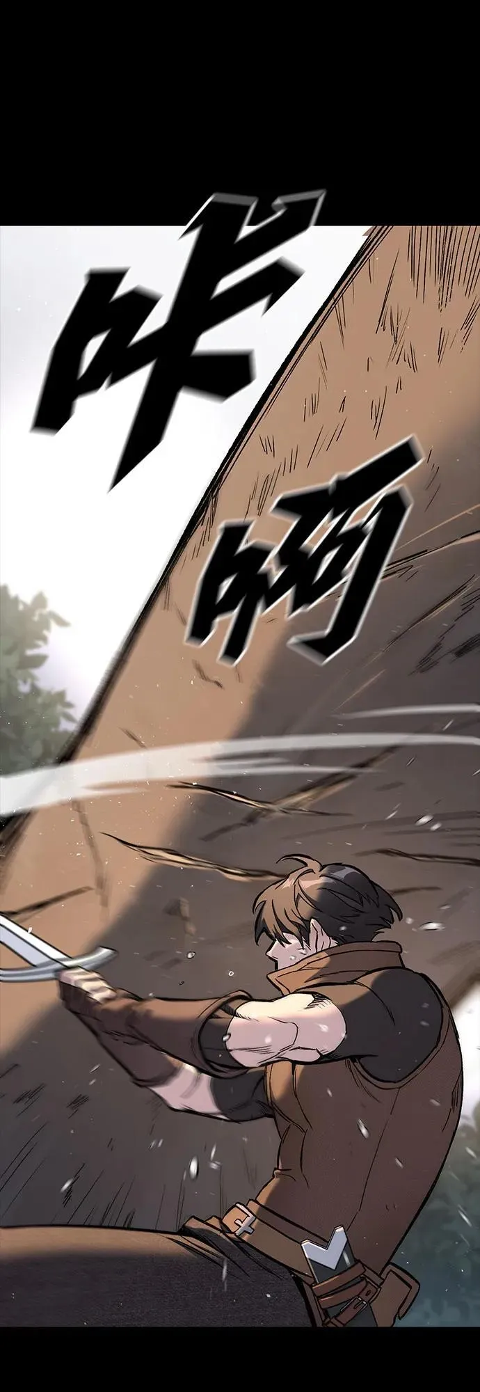 第1话 第89页