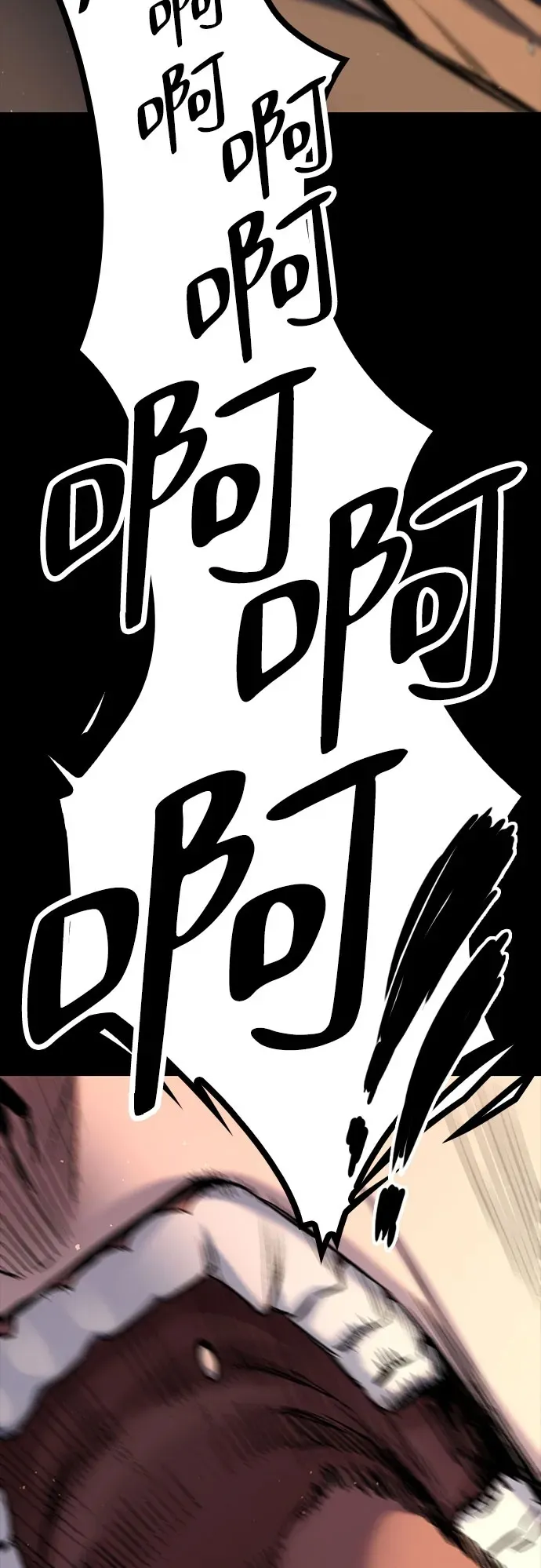 第1话 第92页