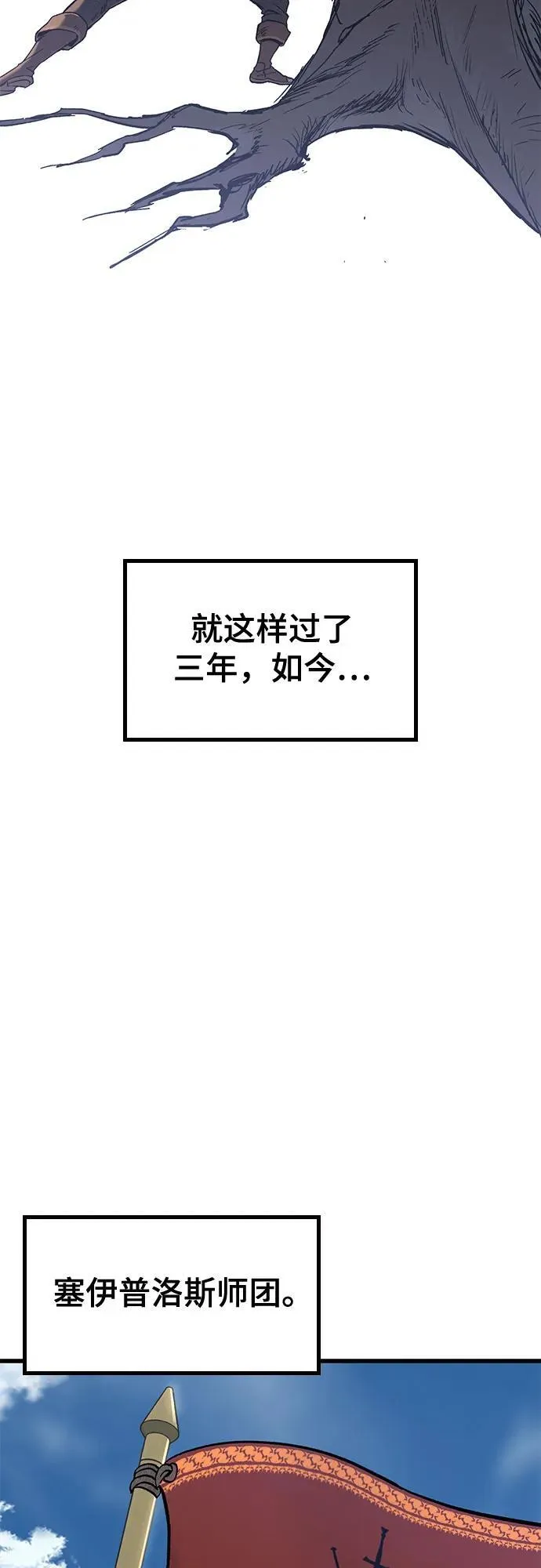 第1话 第95页