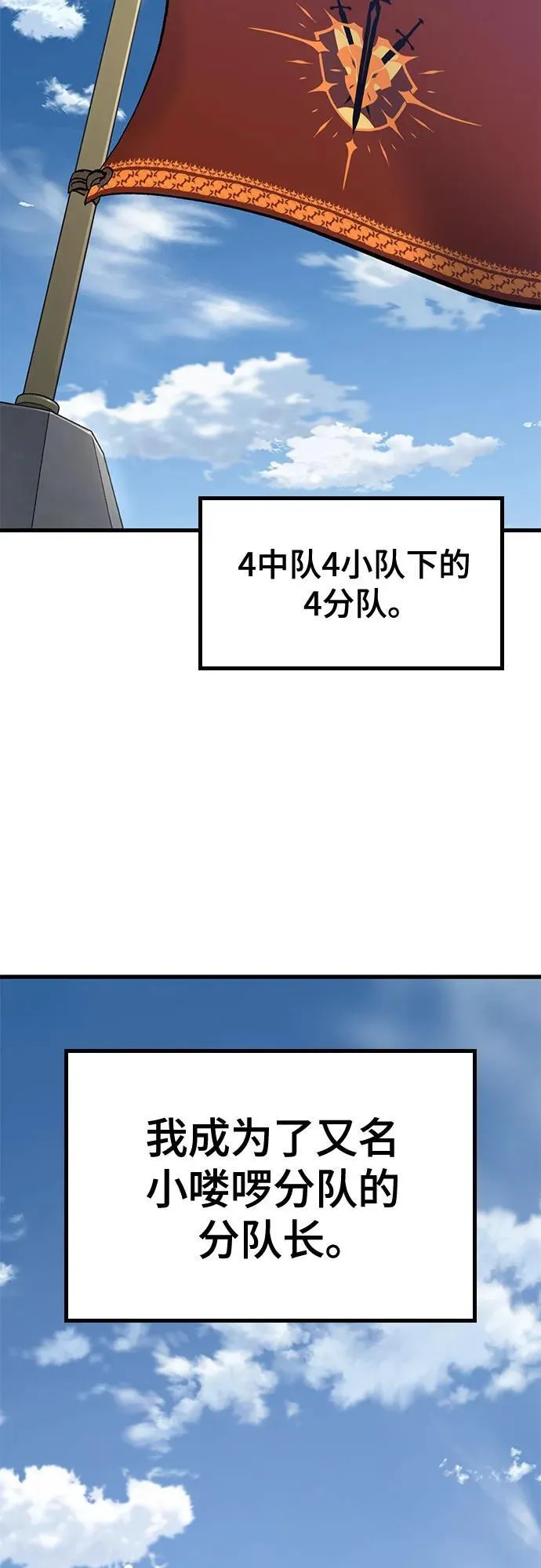 第1话 第96页