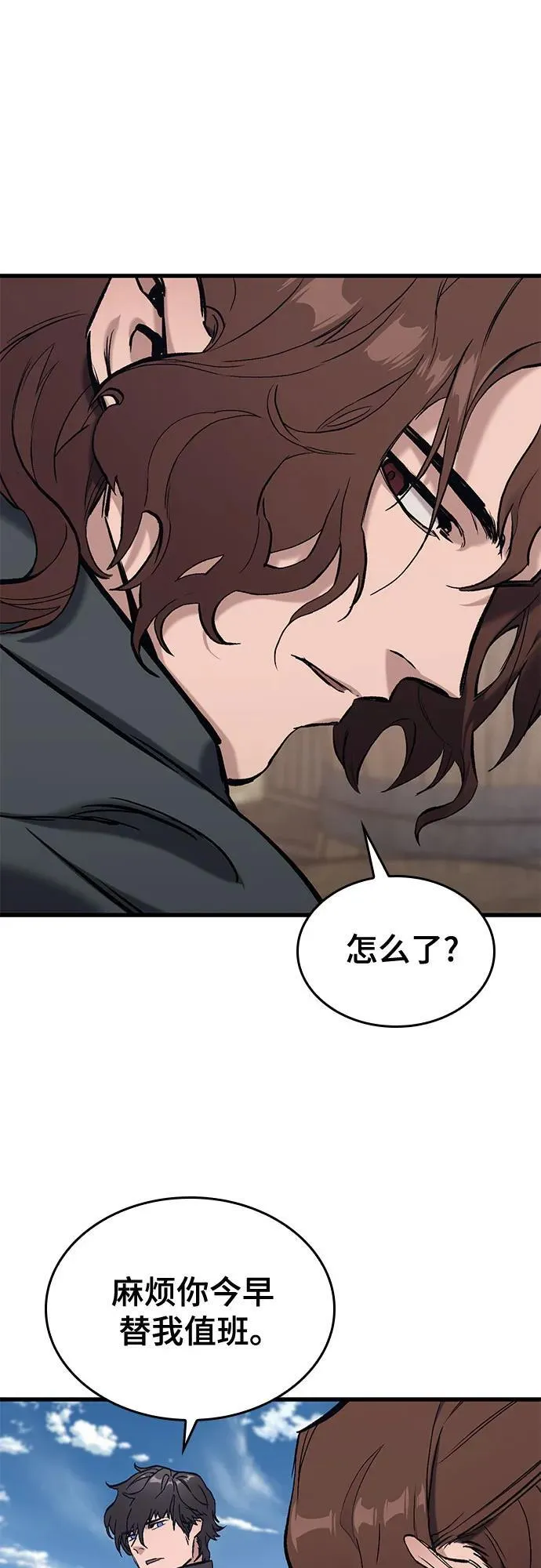 第1话 第99页