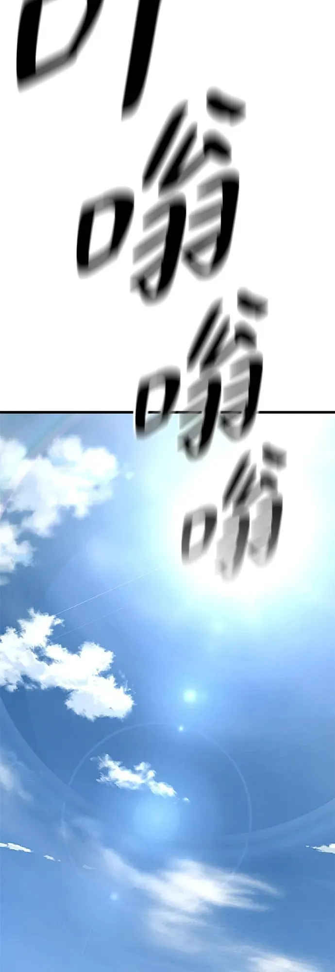 第1话 第107页
