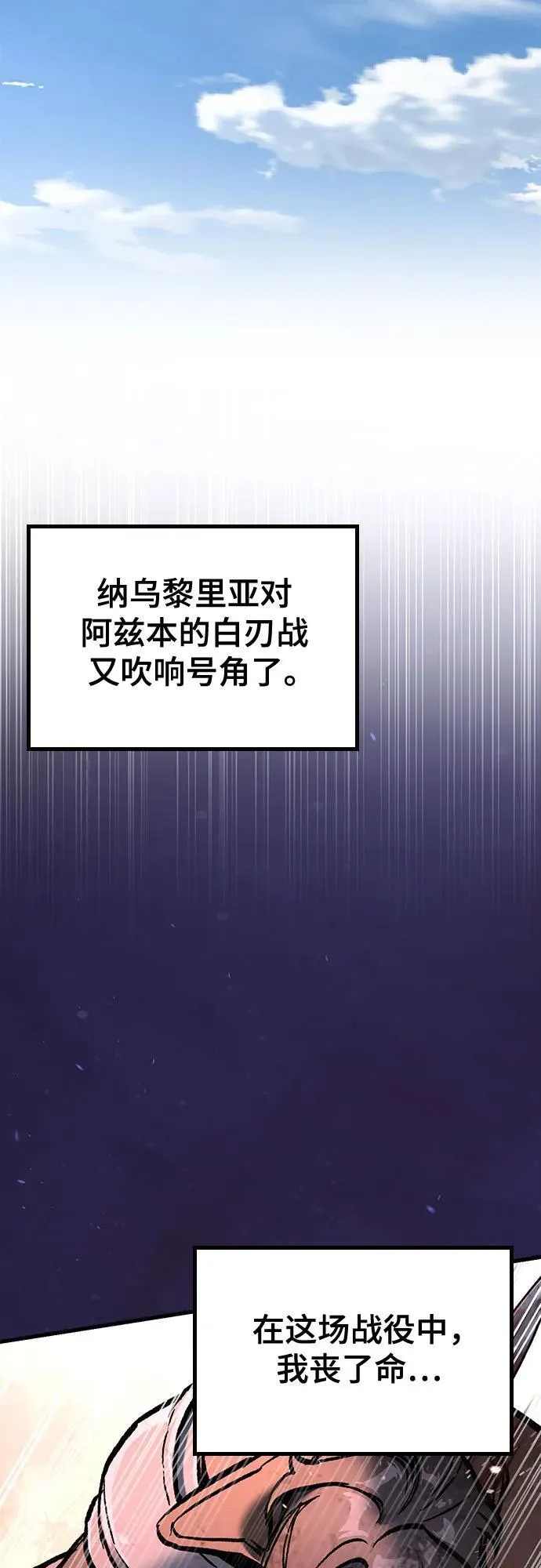 第1话 第108页