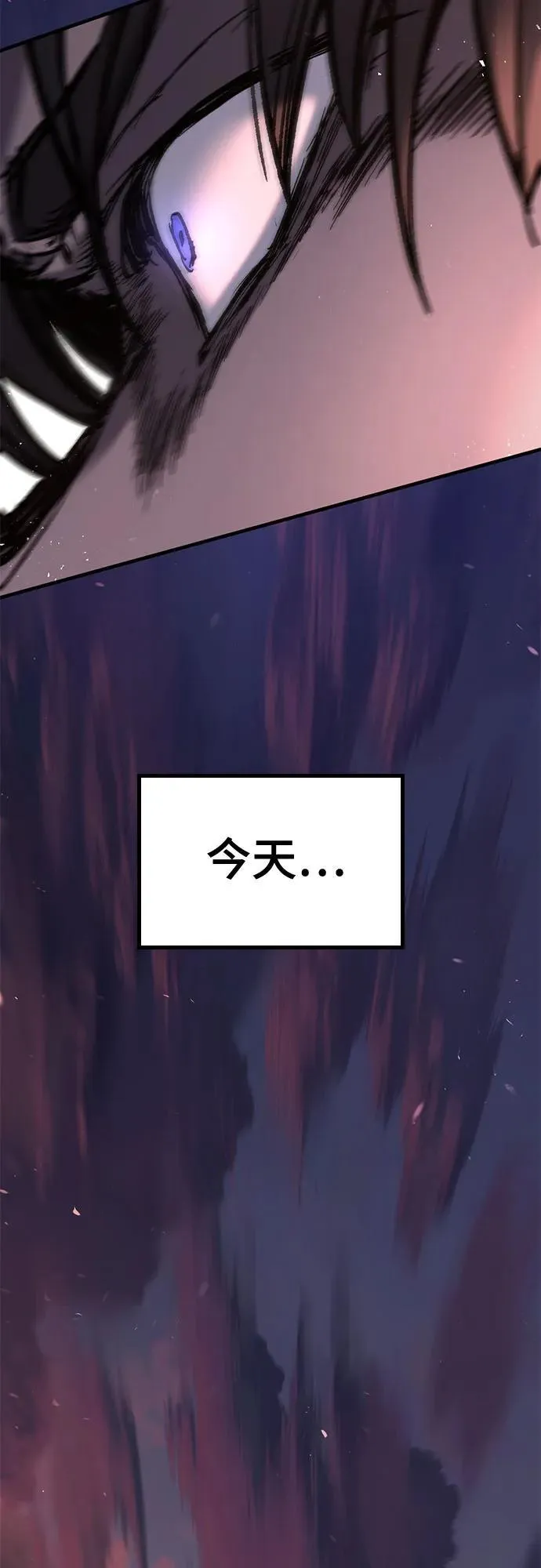 第1话 第112页