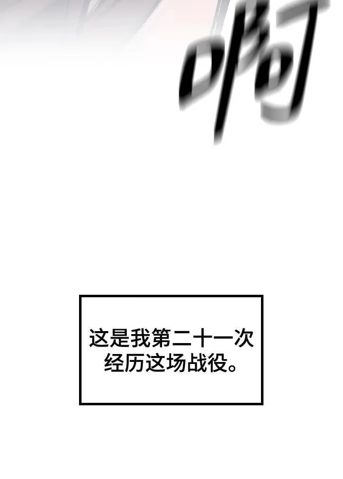 第1话 第117页