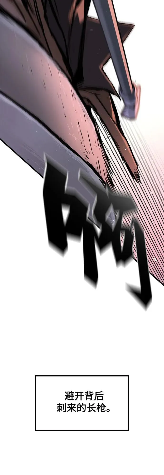 第1话 第121页