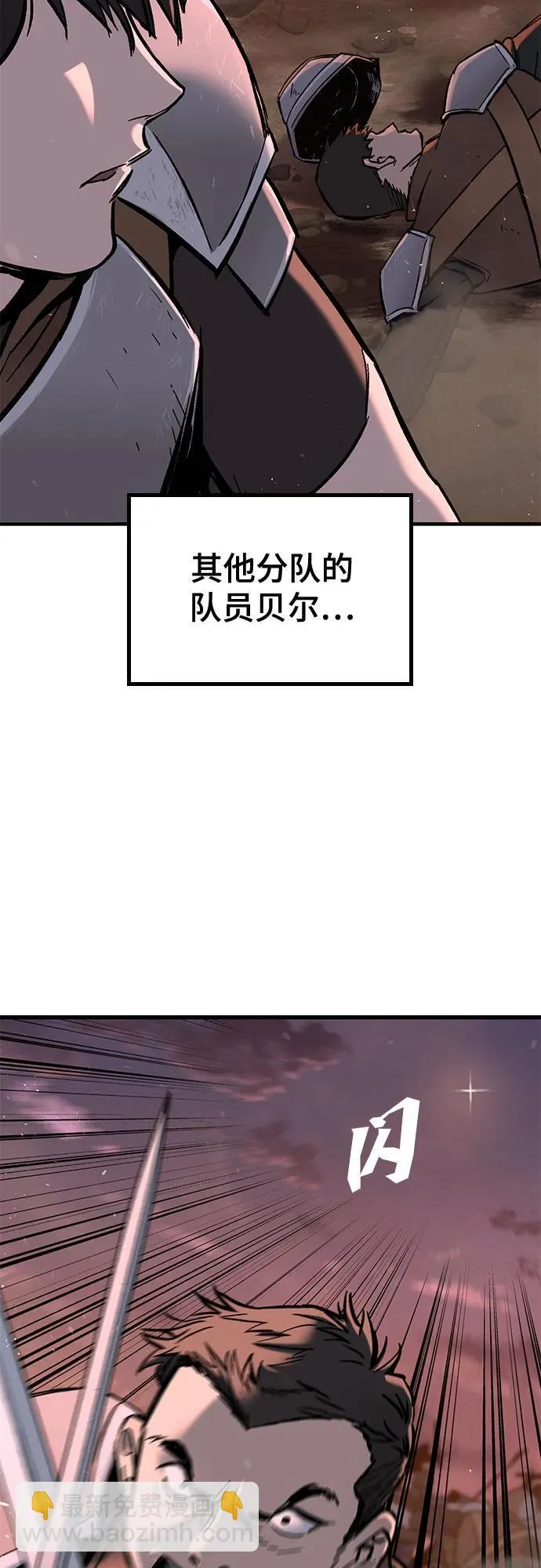 第1话 第125页
