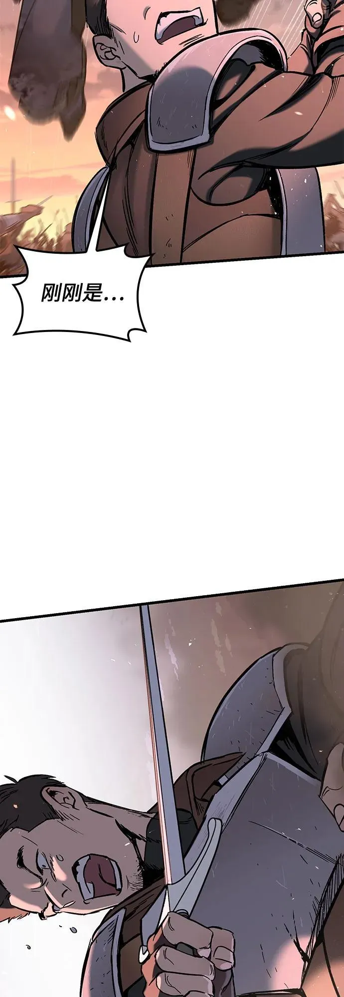 第1话 第130页