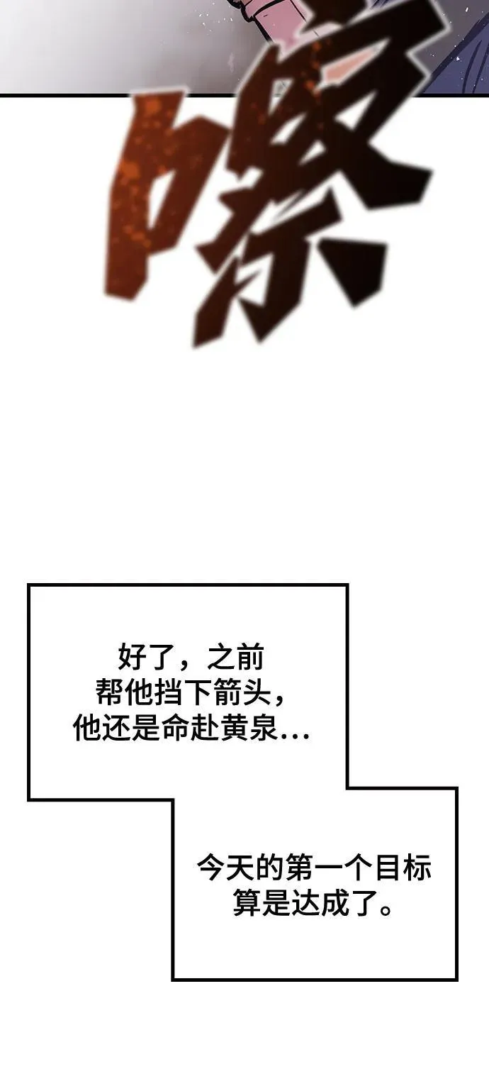 第1话 第132页