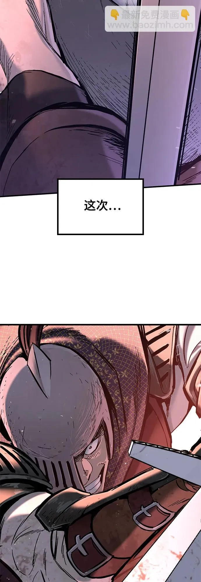 第1话 第142页