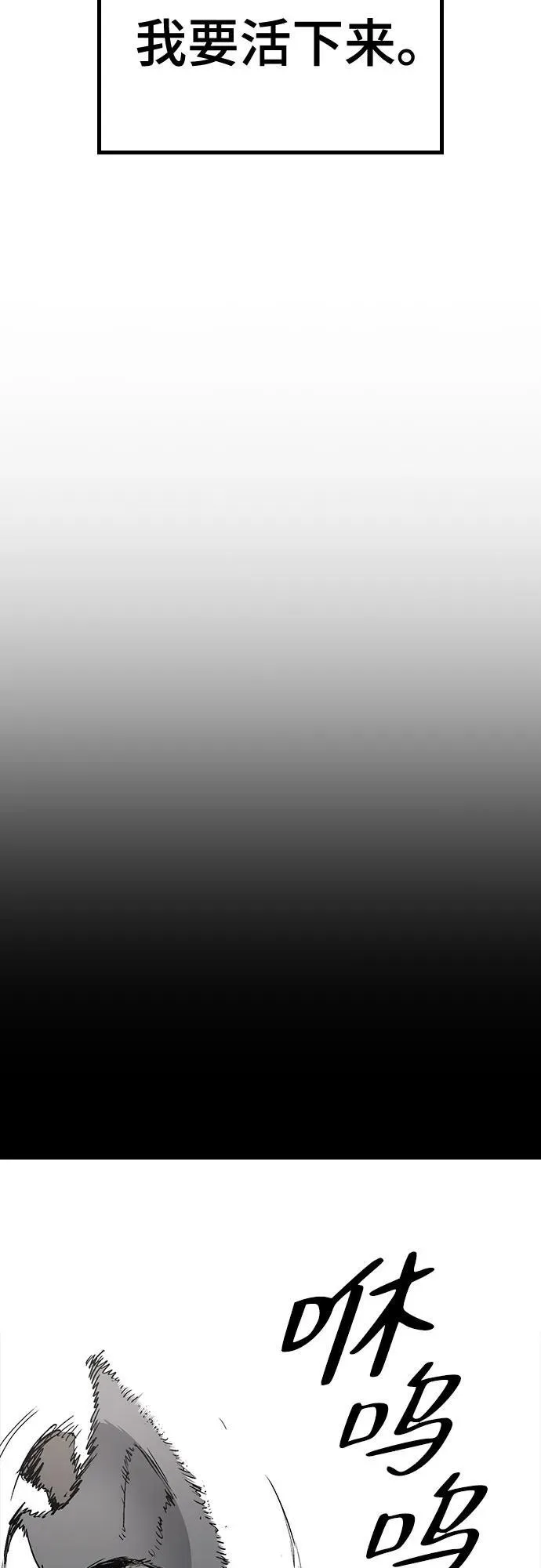 第1话 第144页
