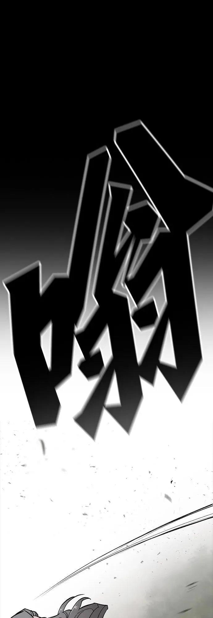 第1话 第147页