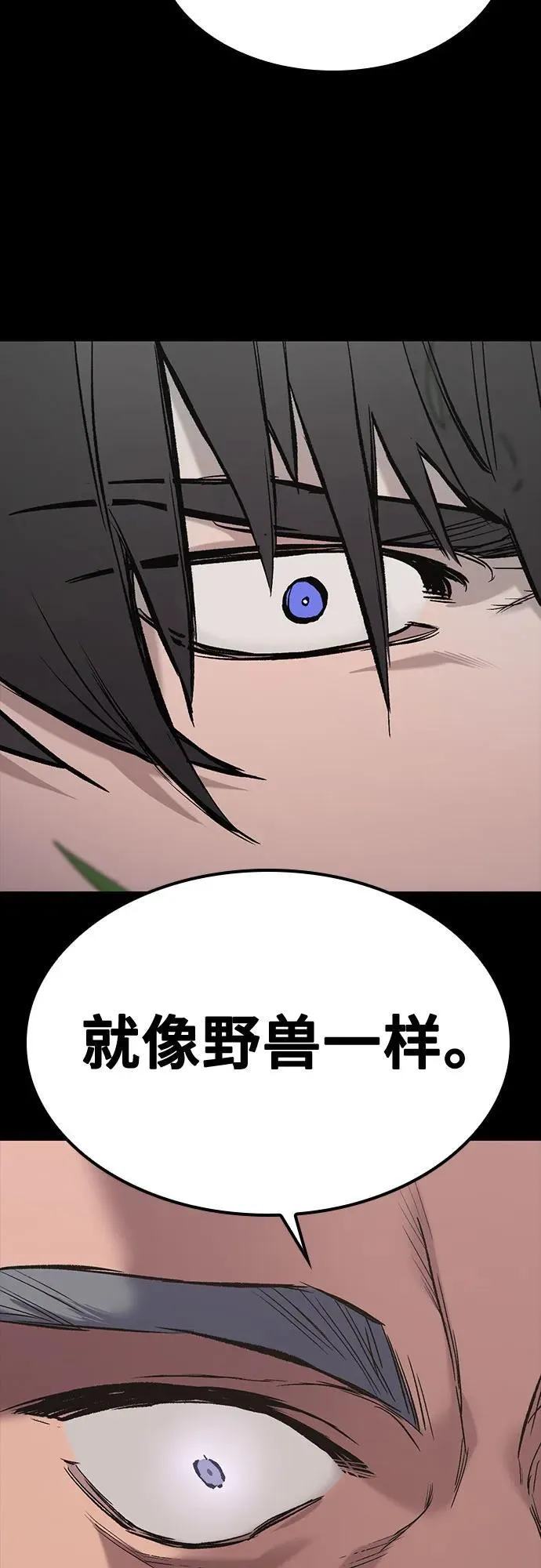 第1话 第151页
