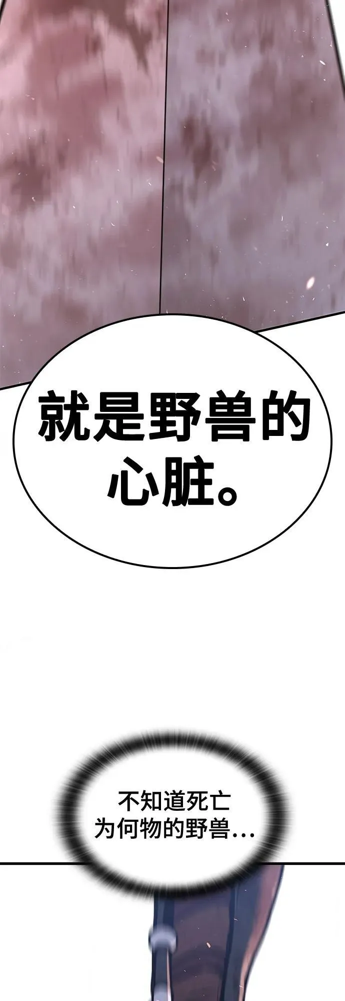 第1话 第156页