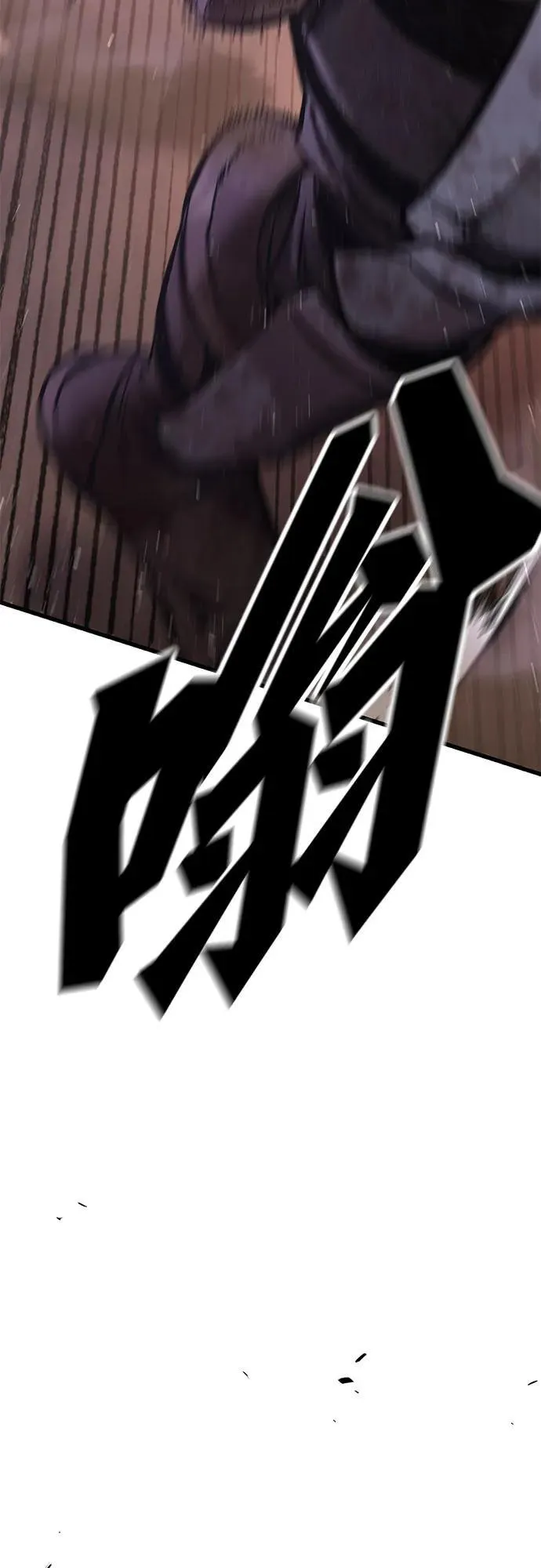 第1话 第163页