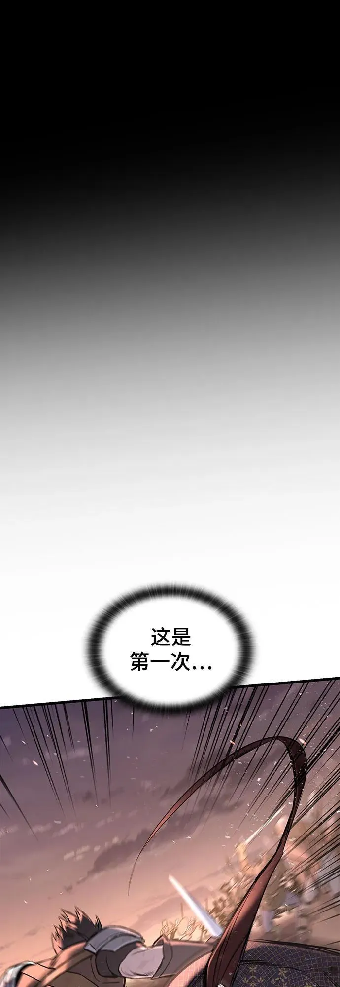 第1话 第167页