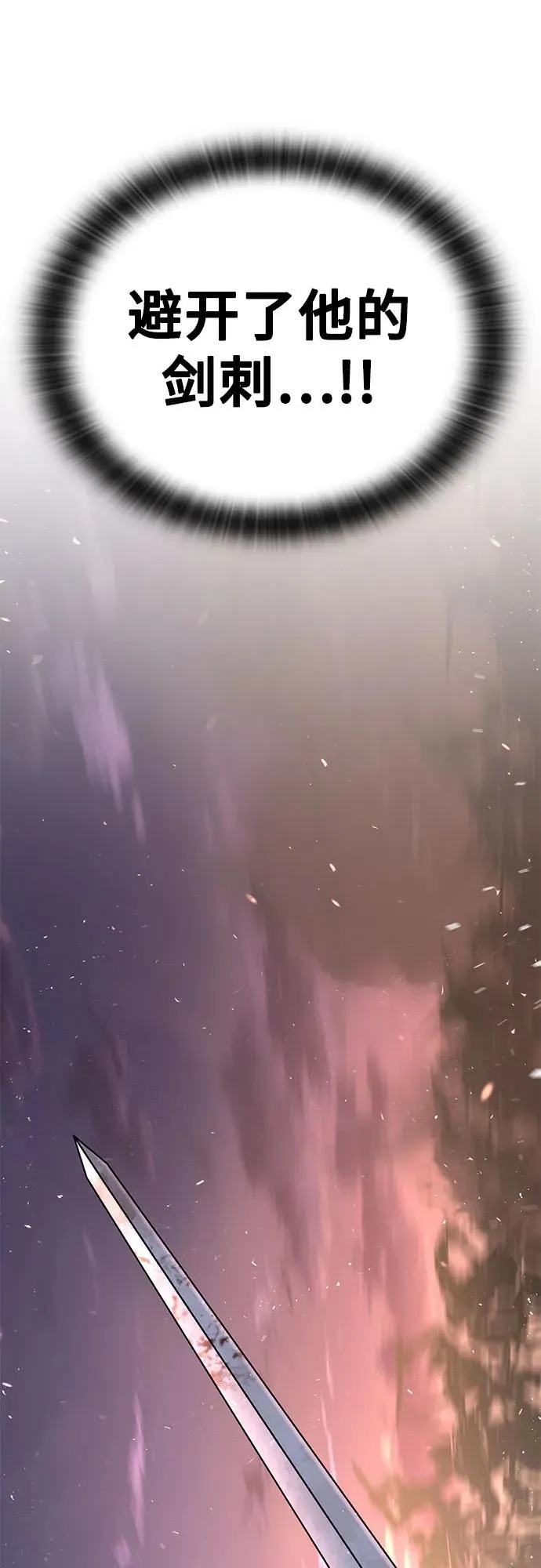 第1话 第170页