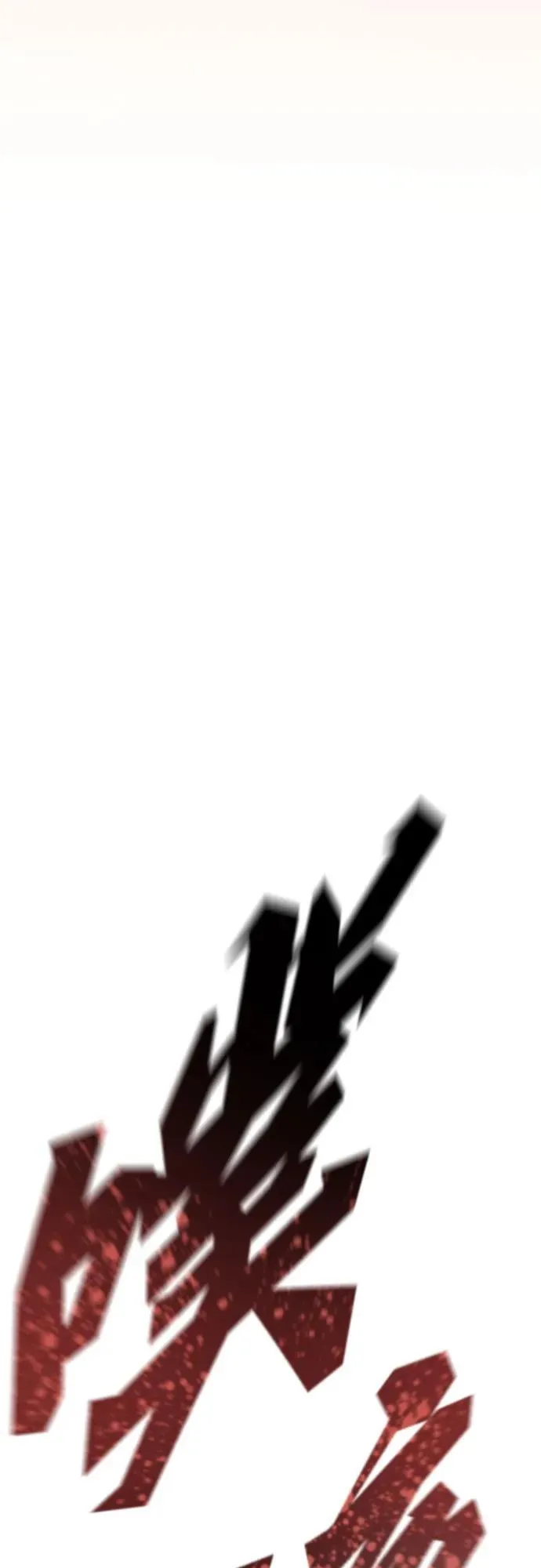 第1话 第178页