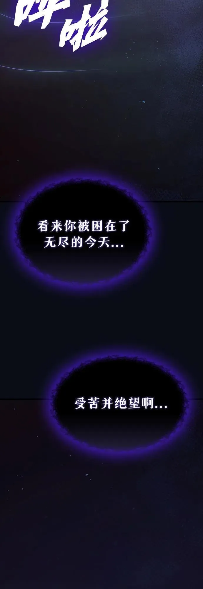 第1话 第183页
