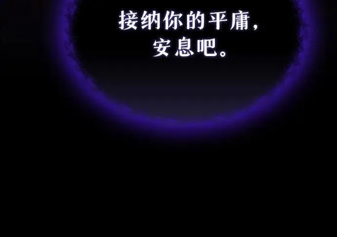 第1话 第186页