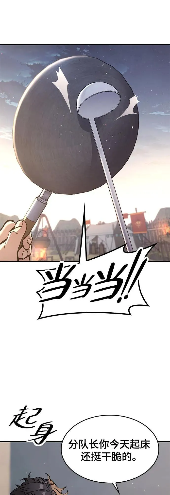 第1话 第191页